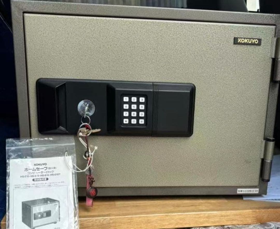 中古美品　コクヨ ホームセーフ 耐火金庫 コンピューターロックHS-E10