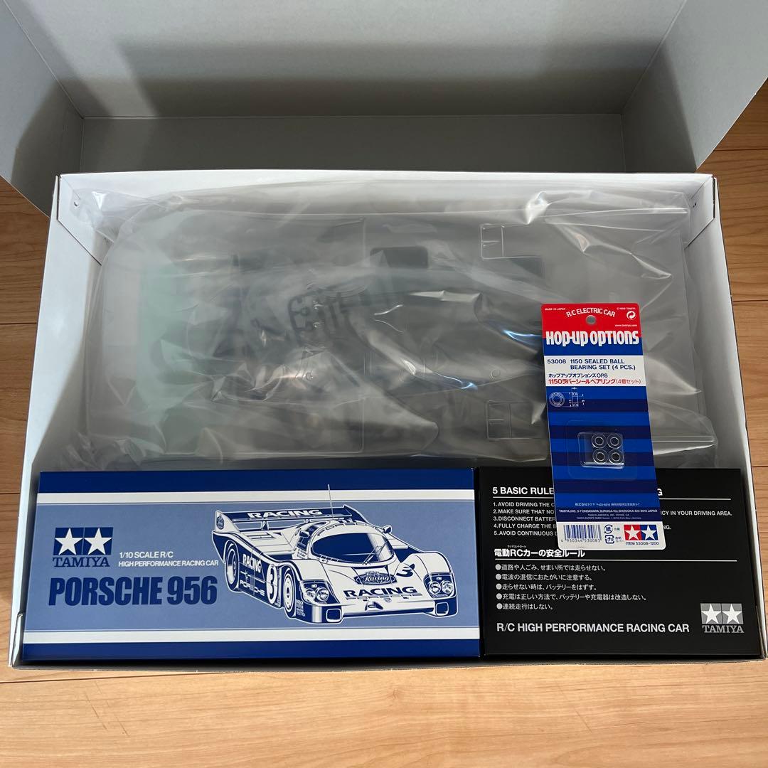 TAMIYA Porsche 956 RCカーキット 1/10　ポルシェ　タミヤ