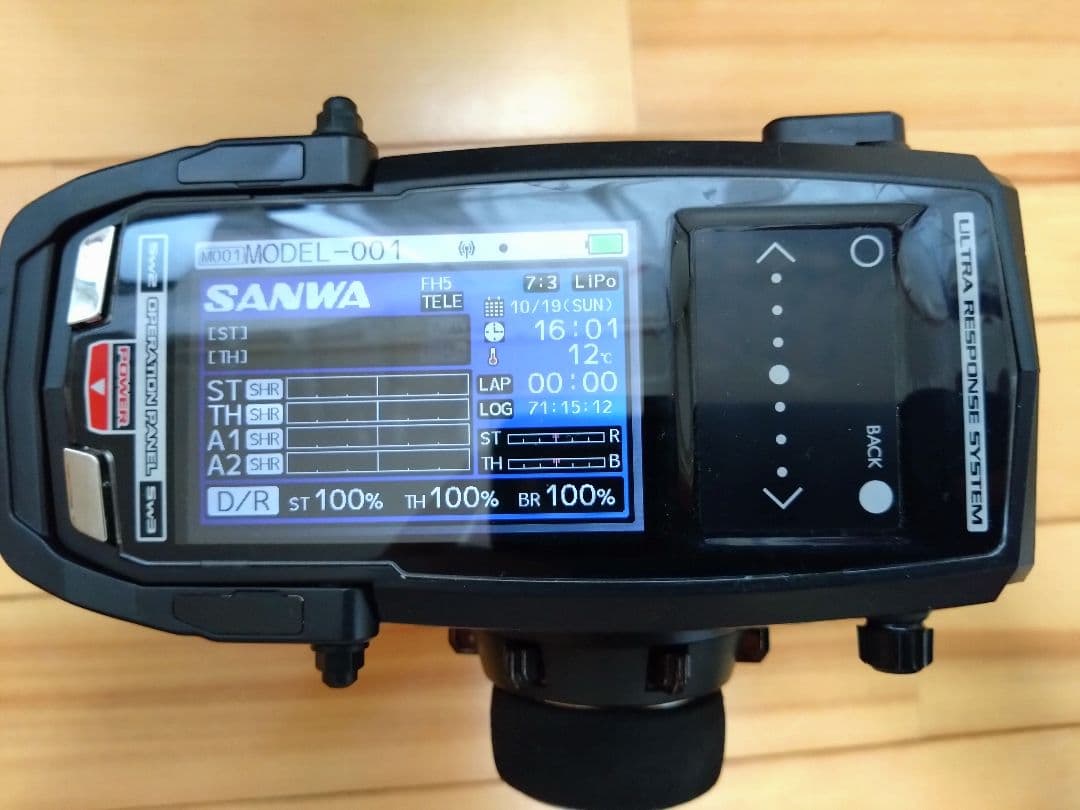 サンワ　M17 　送信機のみ　 SANWA　ワイヤレス充電可能