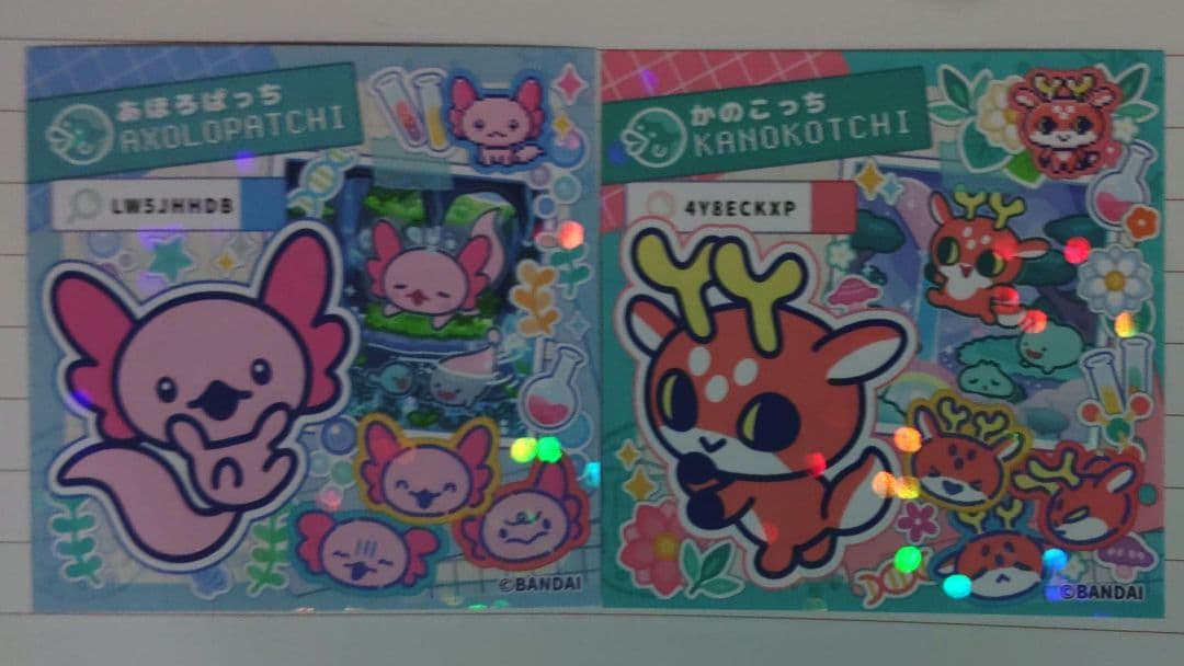 たまごっち パラダイス ジェイドフォレスト 新品未開封☆　シール2枚付き