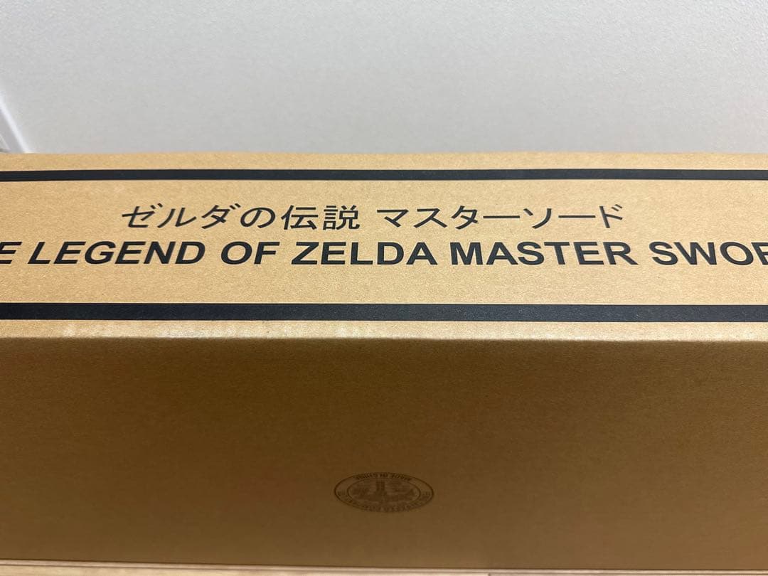 【未開封】ゼルダの伝説　マスターソード