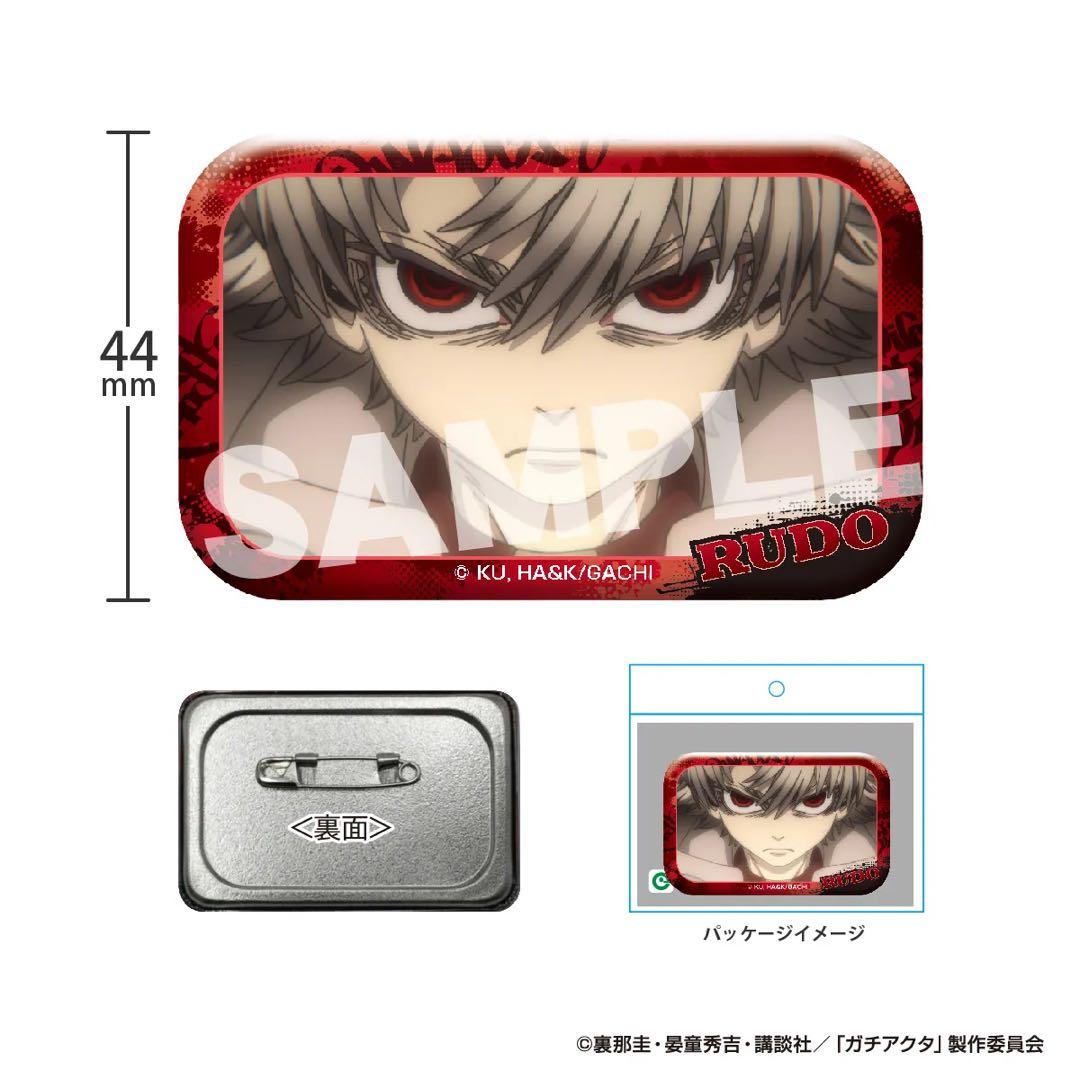 ガチアクタ メモリアルカット缶バッジ 全9種