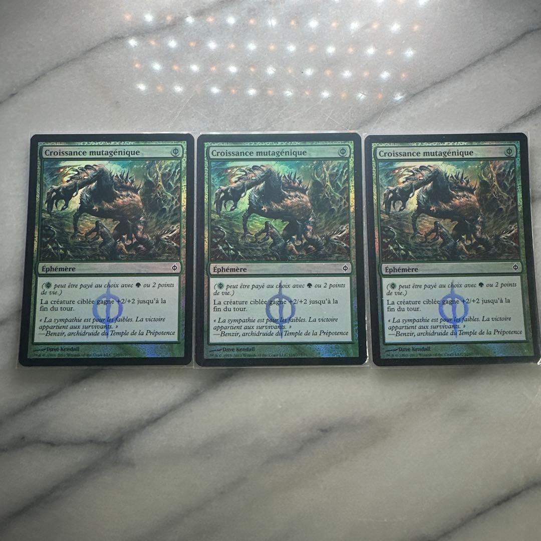 変異原性の成長 多言語 初版foil NM 3枚セット