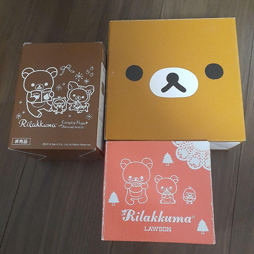 リラックマ　グッズ　まとめ売り