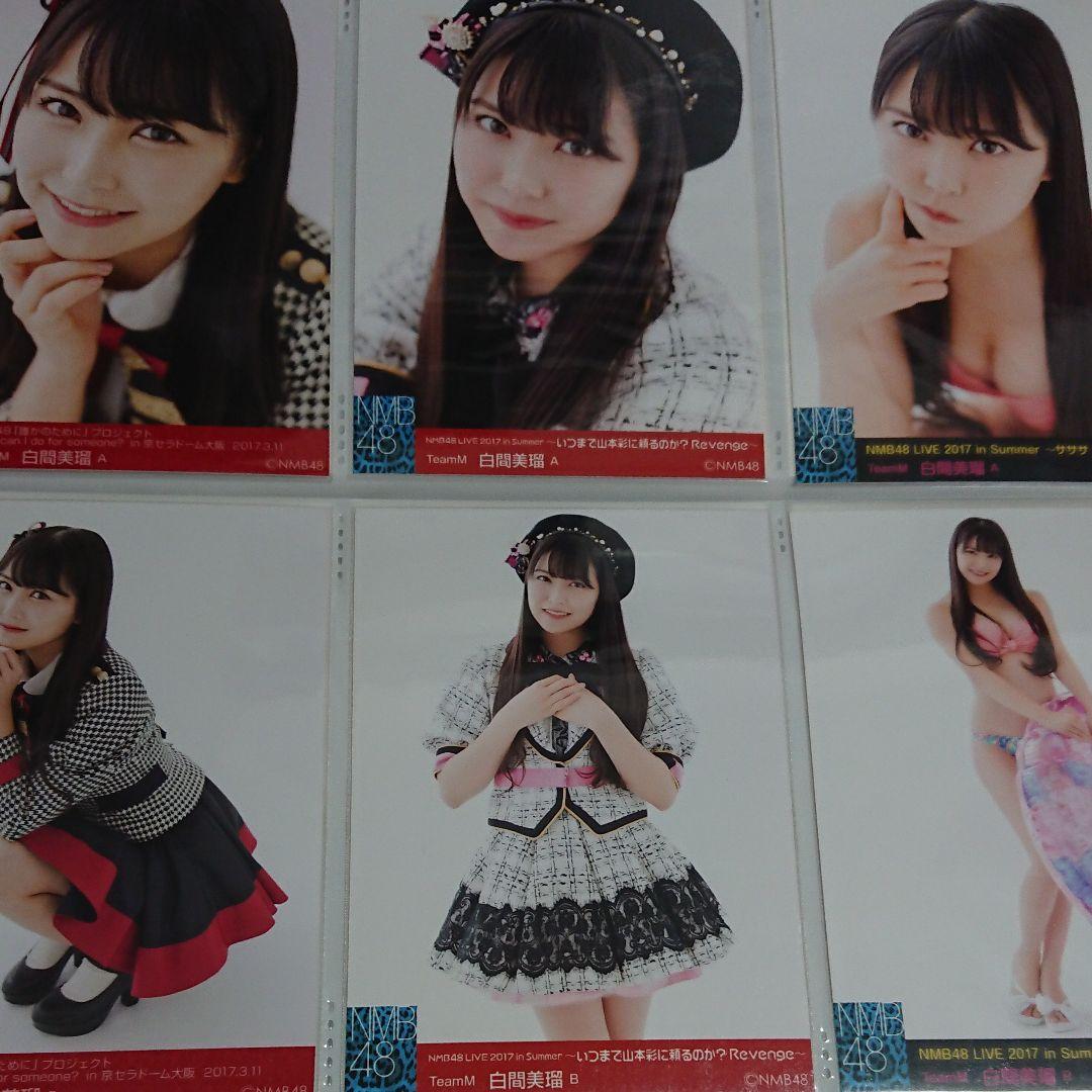 NMB48 白間美瑠 生写真 ②