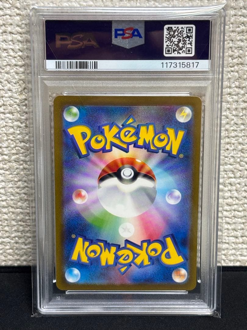 PSA10】 ピカチュウ Classic クラシック CLL 008/032