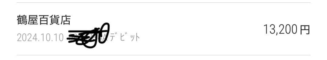 Vivienne Westwood ニット帽 グレー・ホワイト