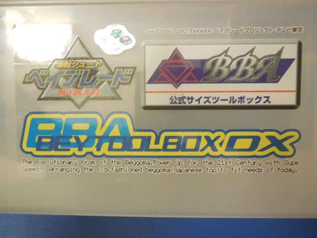 サ*ン様 ベイブレード 爆転シュート まとめ売り セット シューター チップ ス