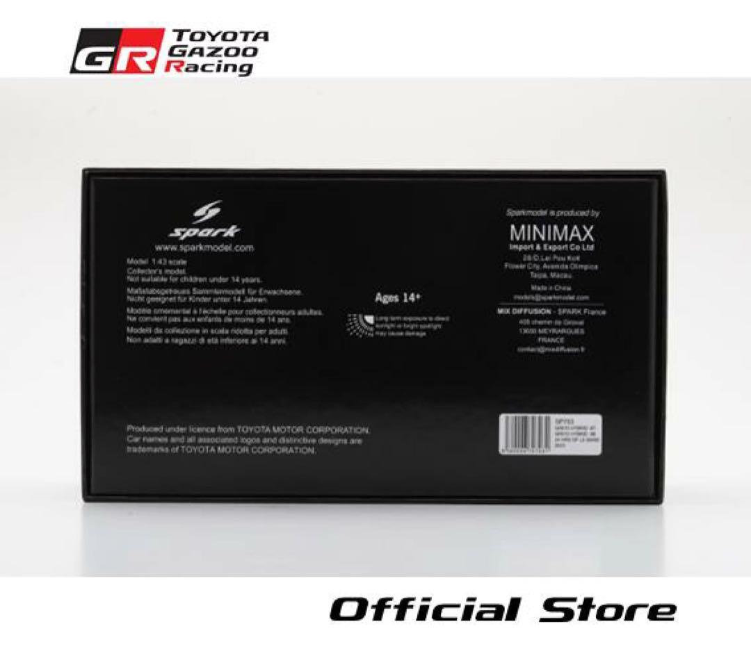 TOYOTA GAZOO Racing GR010 1/43 TGR別注