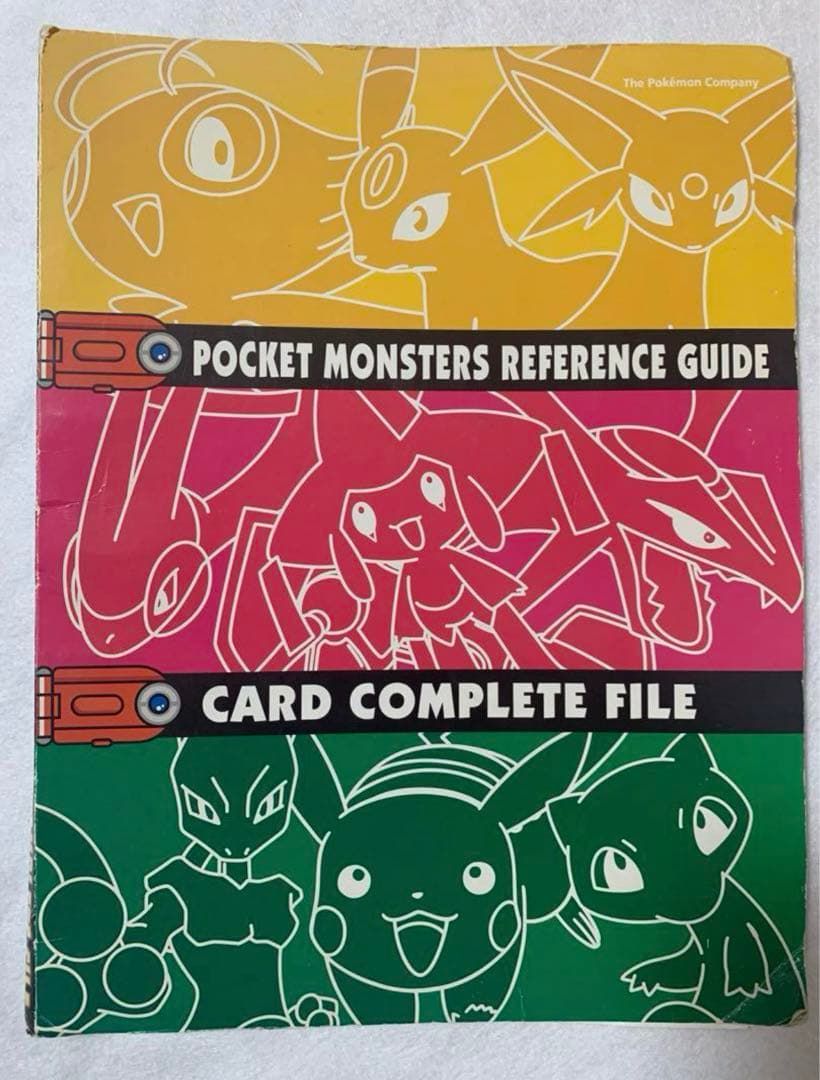 ポケモンカードファイル 全国1000人限定　アドバンスジェネレーション