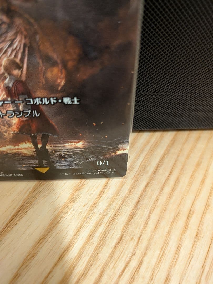 ロフガフフの息子、ログラクフ / ジョシュア・ロズフィールド 日本語通常版