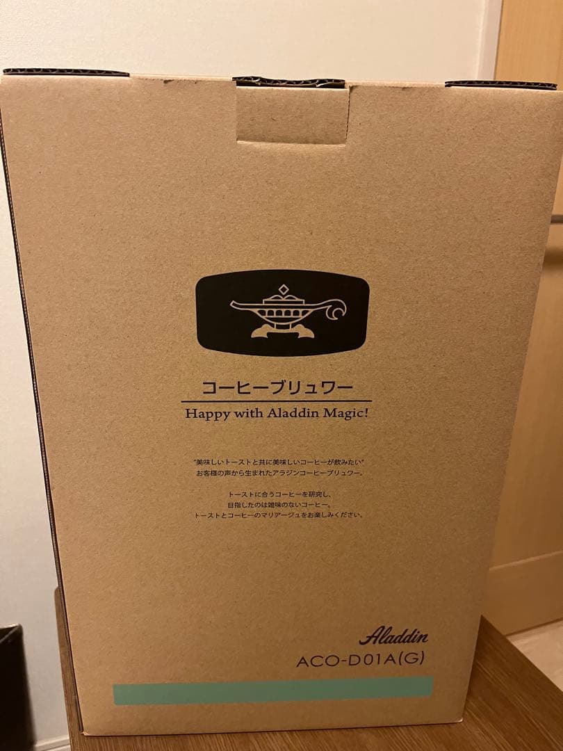 Aladdin コーヒーブリュワー ACO-D01AF(G)