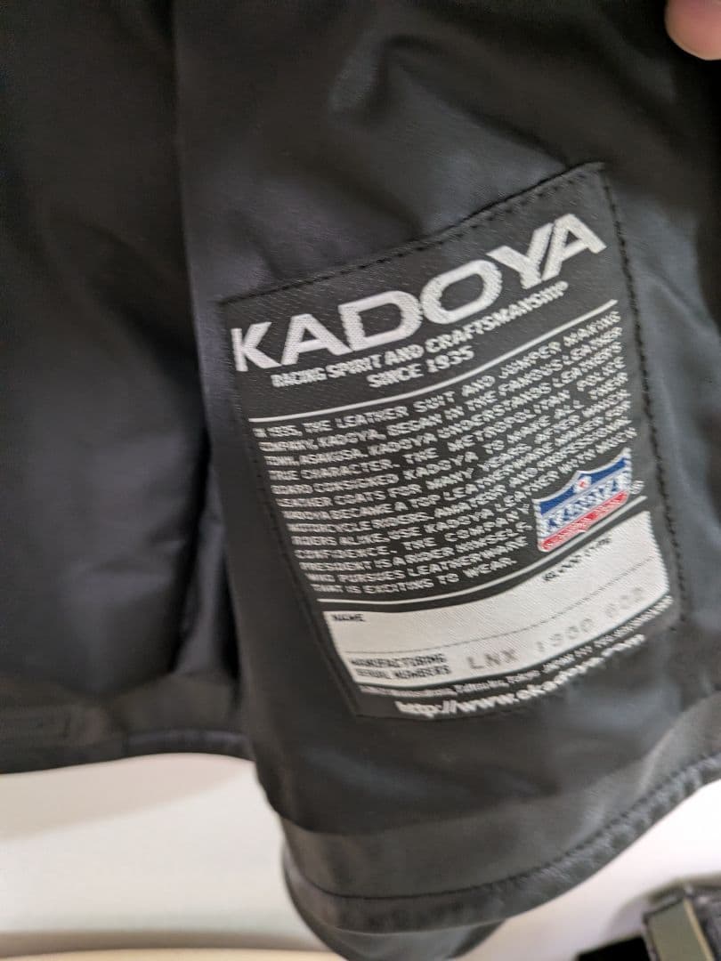 KADOYA シングルライダース　4L