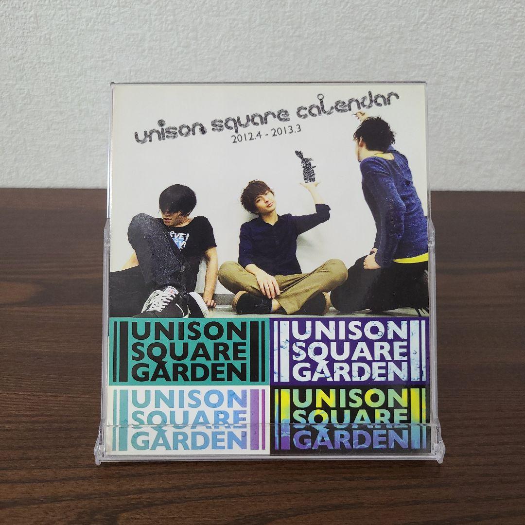 【希少】UNISON SQUARE GARDEN 卓上カレンダー