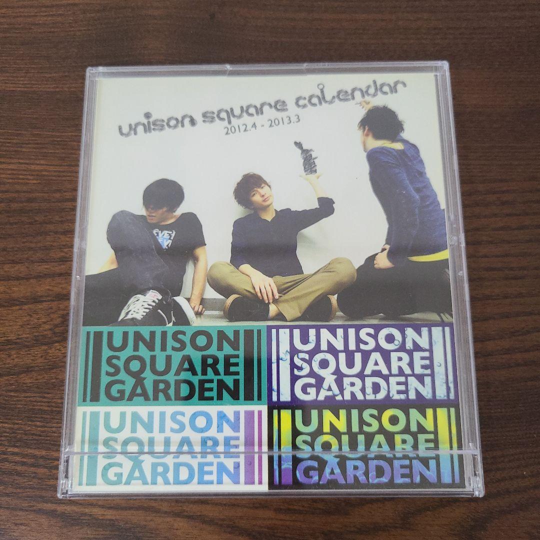 【希少】UNISON SQUARE GARDEN 卓上カレンダー