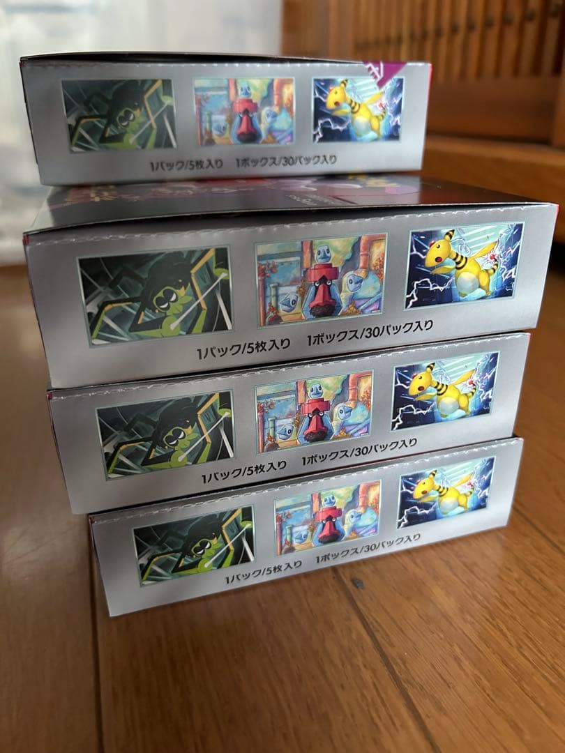 ロケット団の栄光新品未開封ペリペリ付き7BOX