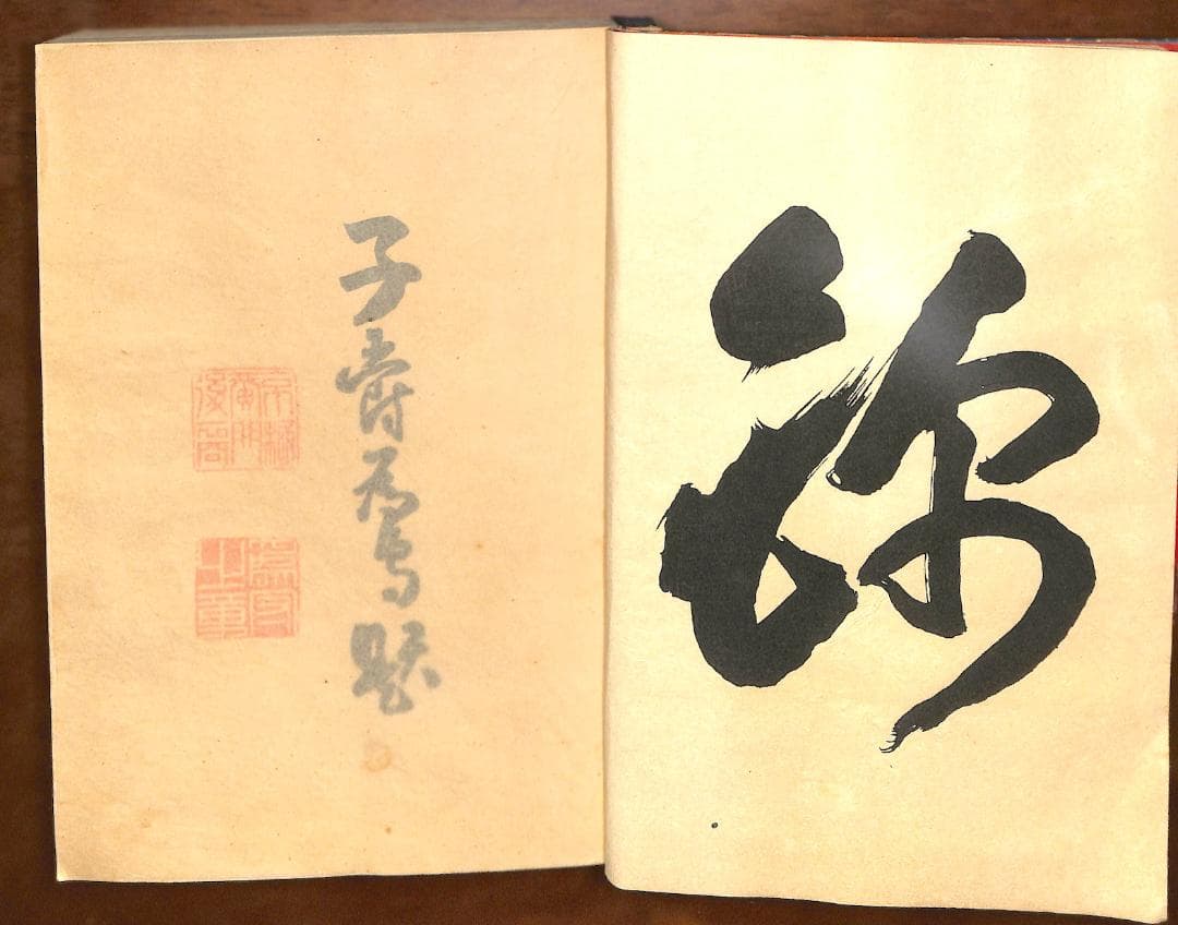 大日本国風会版 小倉百人一首 【木版摺】（大正3年発行・全揃・極美品）