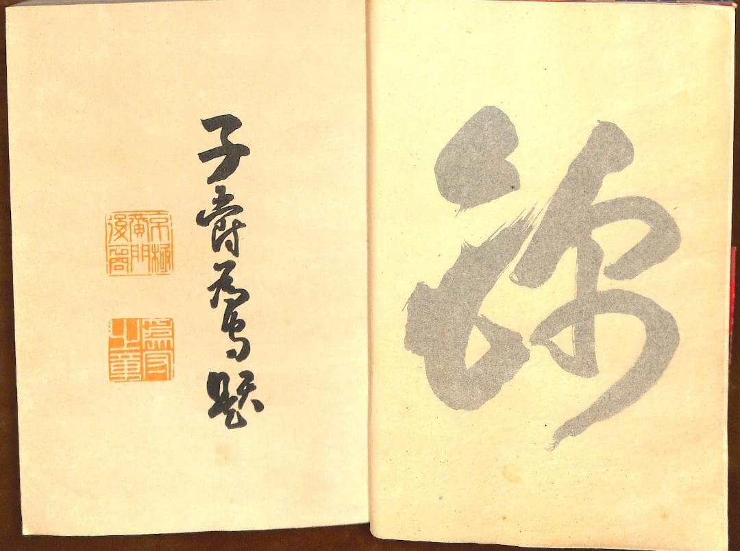 大日本国風会版 小倉百人一首 【木版摺】（大正3年発行・全揃・極美品）