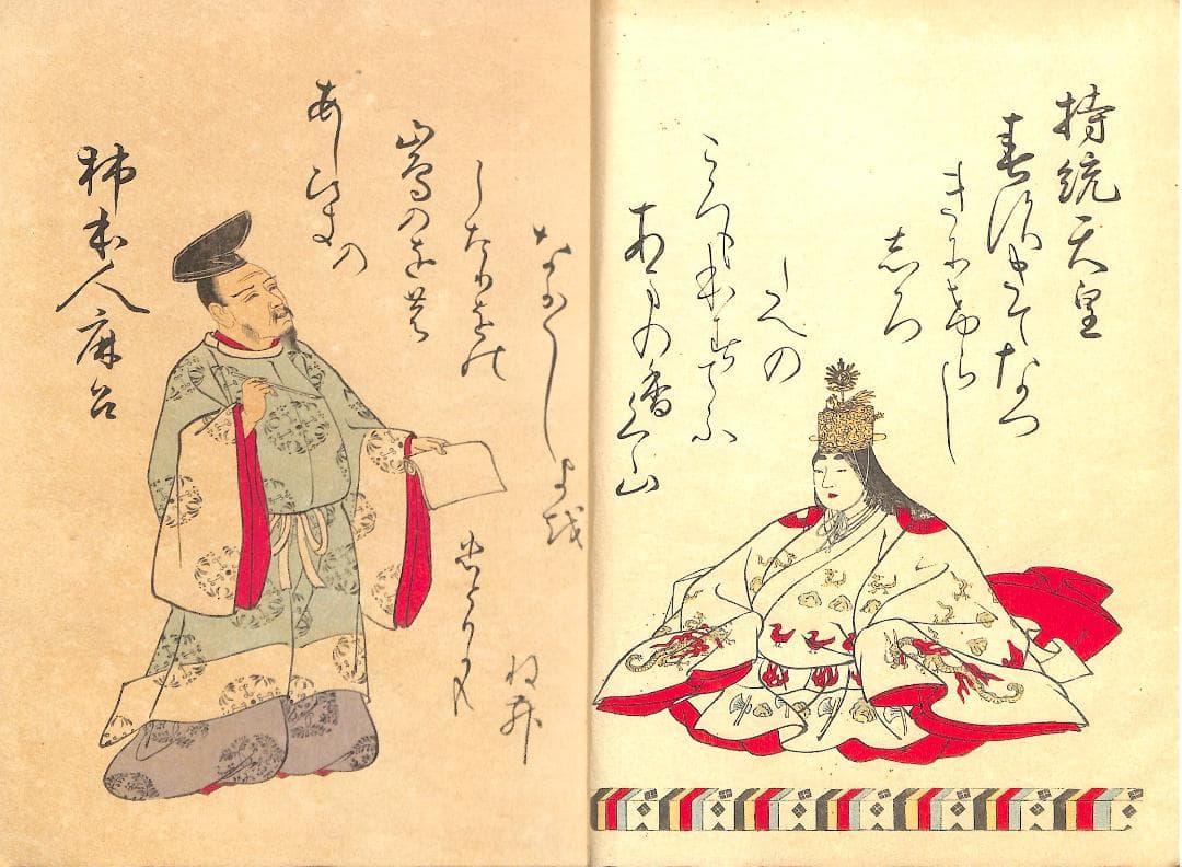 大日本国風会版 小倉百人一首 【木版摺】（大正3年発行・全揃・極美品）