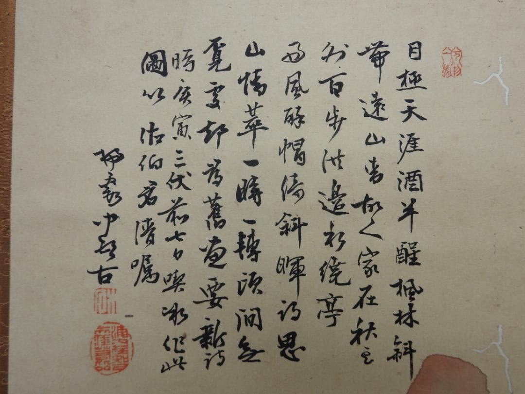 青緑山水画　作者不明　保存箱　MA849