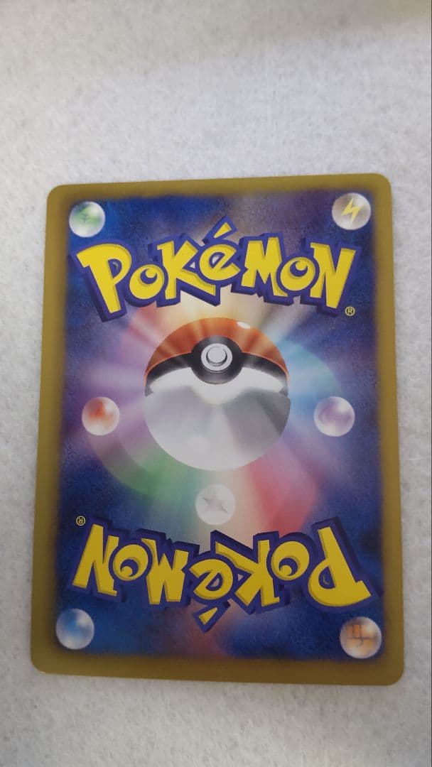 あいうえおアイリスSR 082/076 ＢＷ9