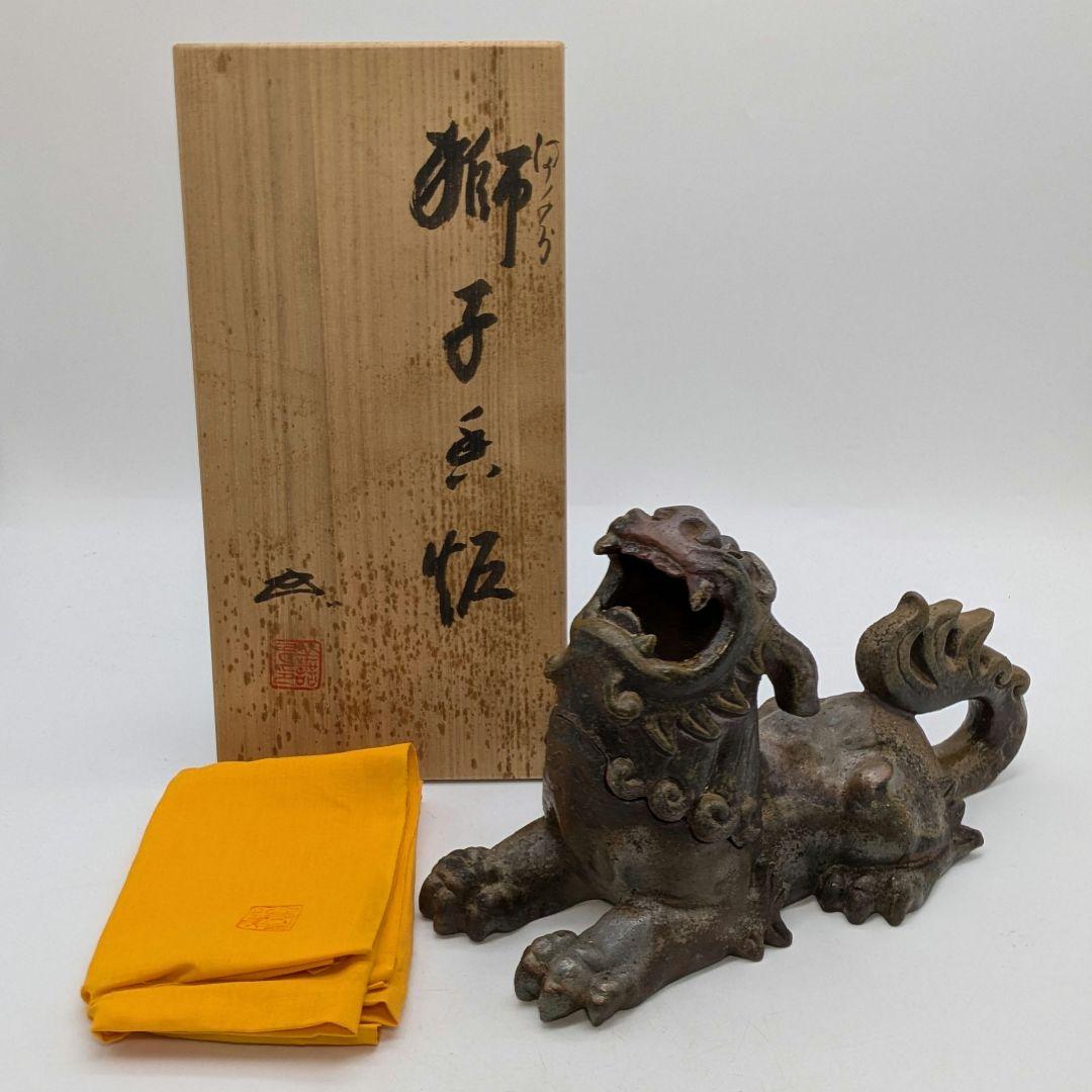 【未使用】岡山県重要無形文化財 浦上善次 備前焼 獅子香炉 共箱共布 置物 香爐