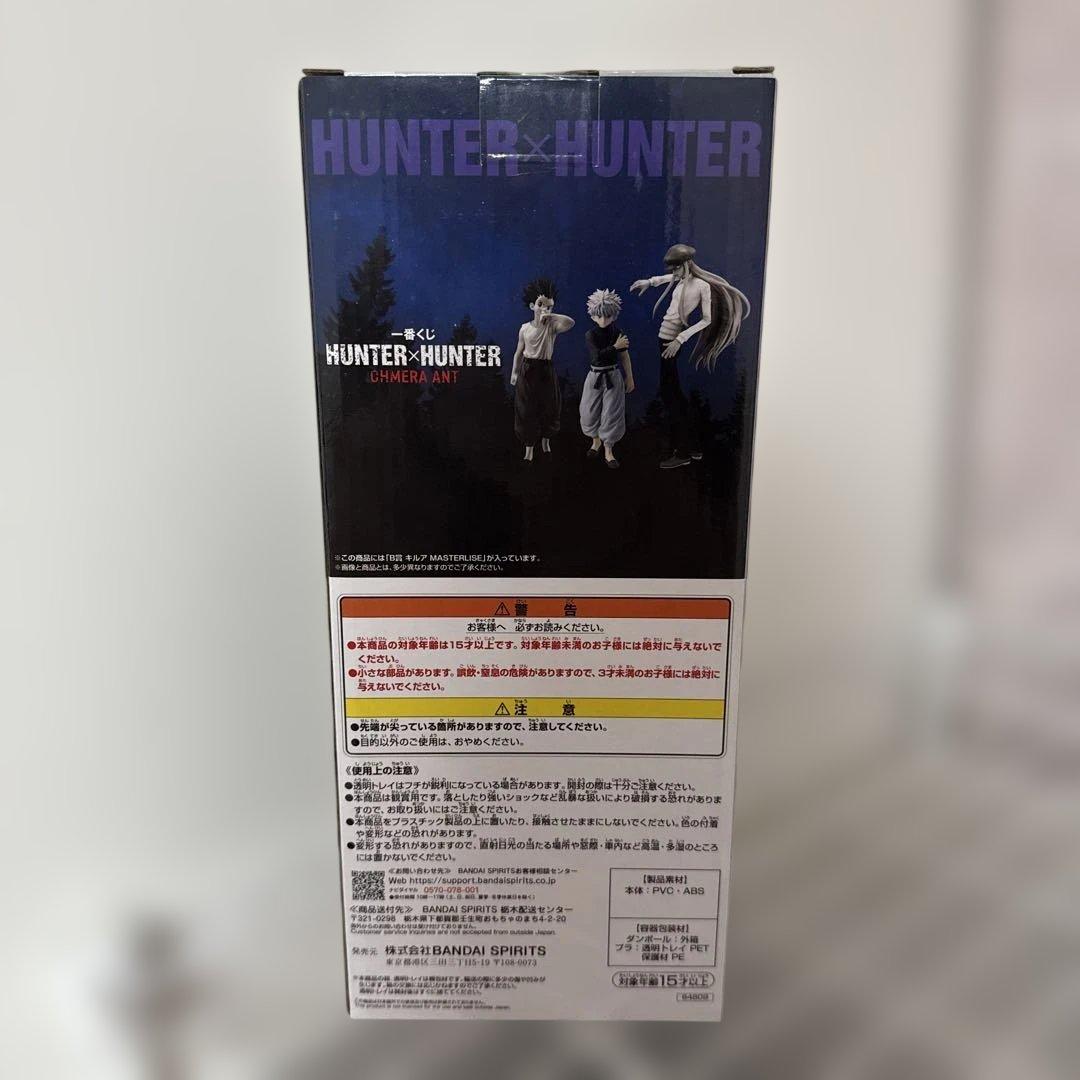 一番くじ HUNTER×HUNTER B賞 キルア フィギュア キメラアント