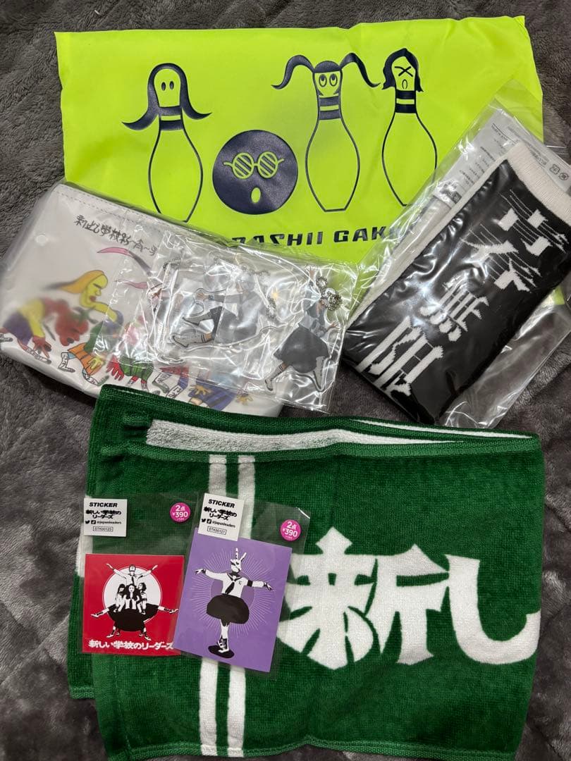 ハ*ヨ様 新しい学校のリーダーズ　グッズセット