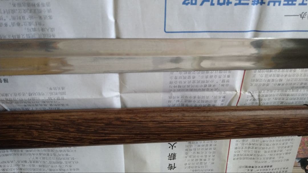 ☆レア☆本場中國龍泉剣王☆太極剣 ☆