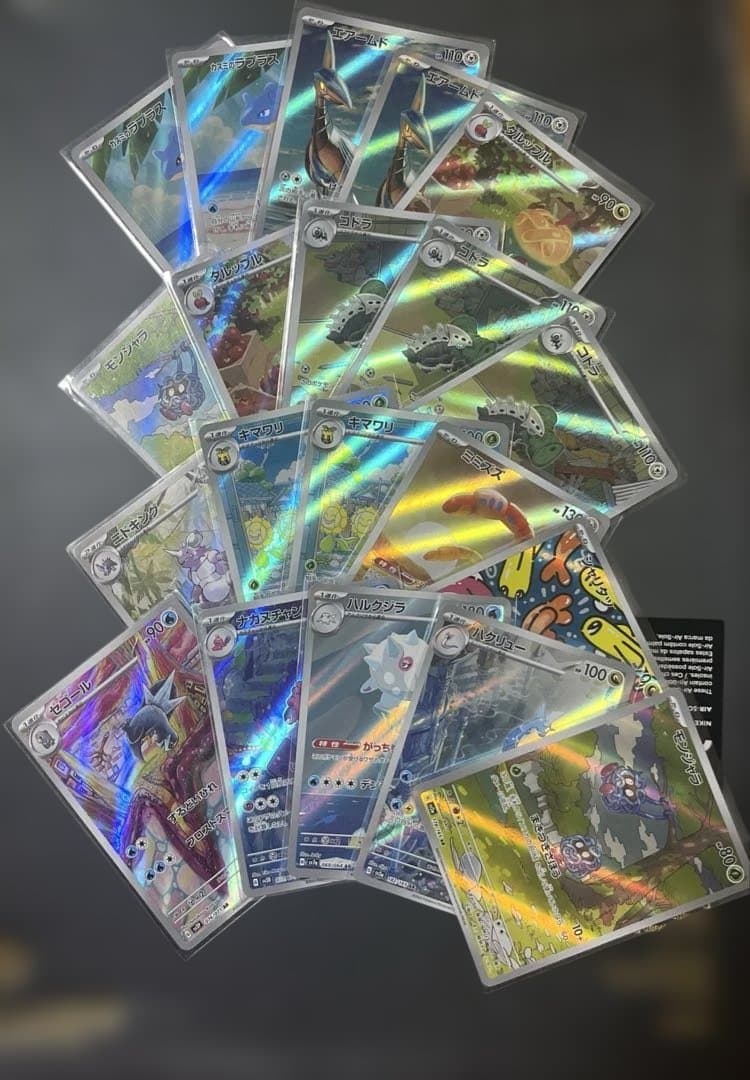 ポケカ　AR まとめ売り　８０枚以上