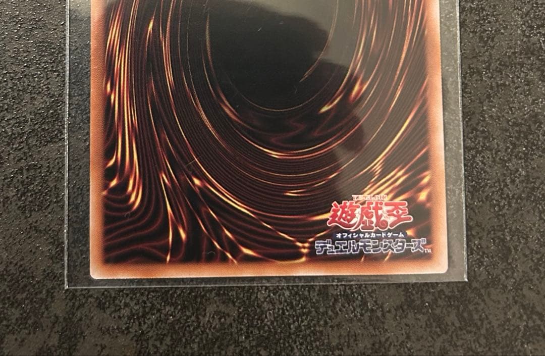 遊戯王 閃刀姫レイ プリシク スタンプエディション