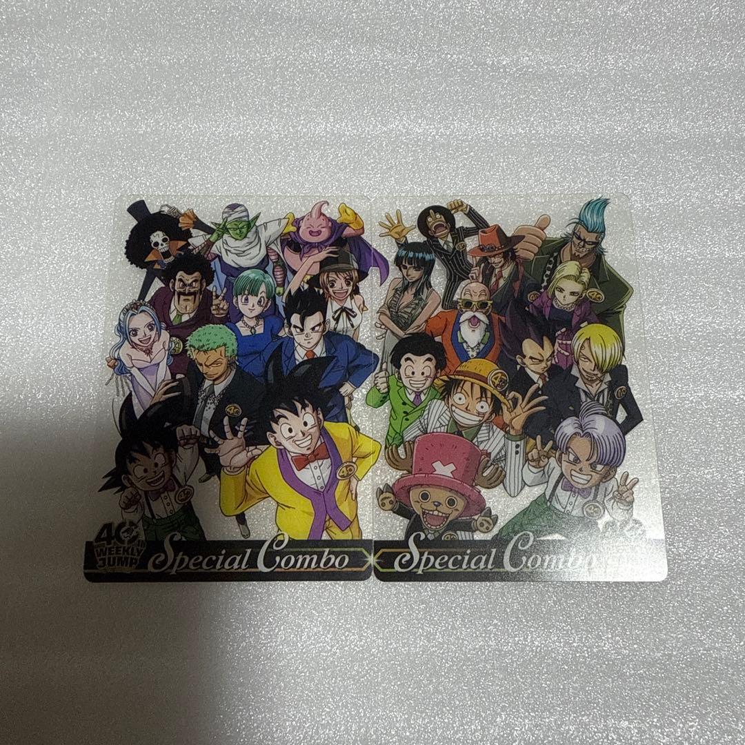 ドラゴンボール ワンピース コラボカード JUMP40周年