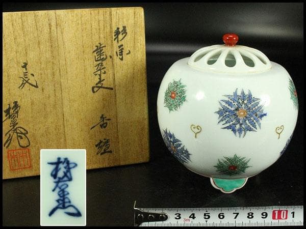 十三代 酒井田 柿右衛門 作 香炉 共箱(K-A999)