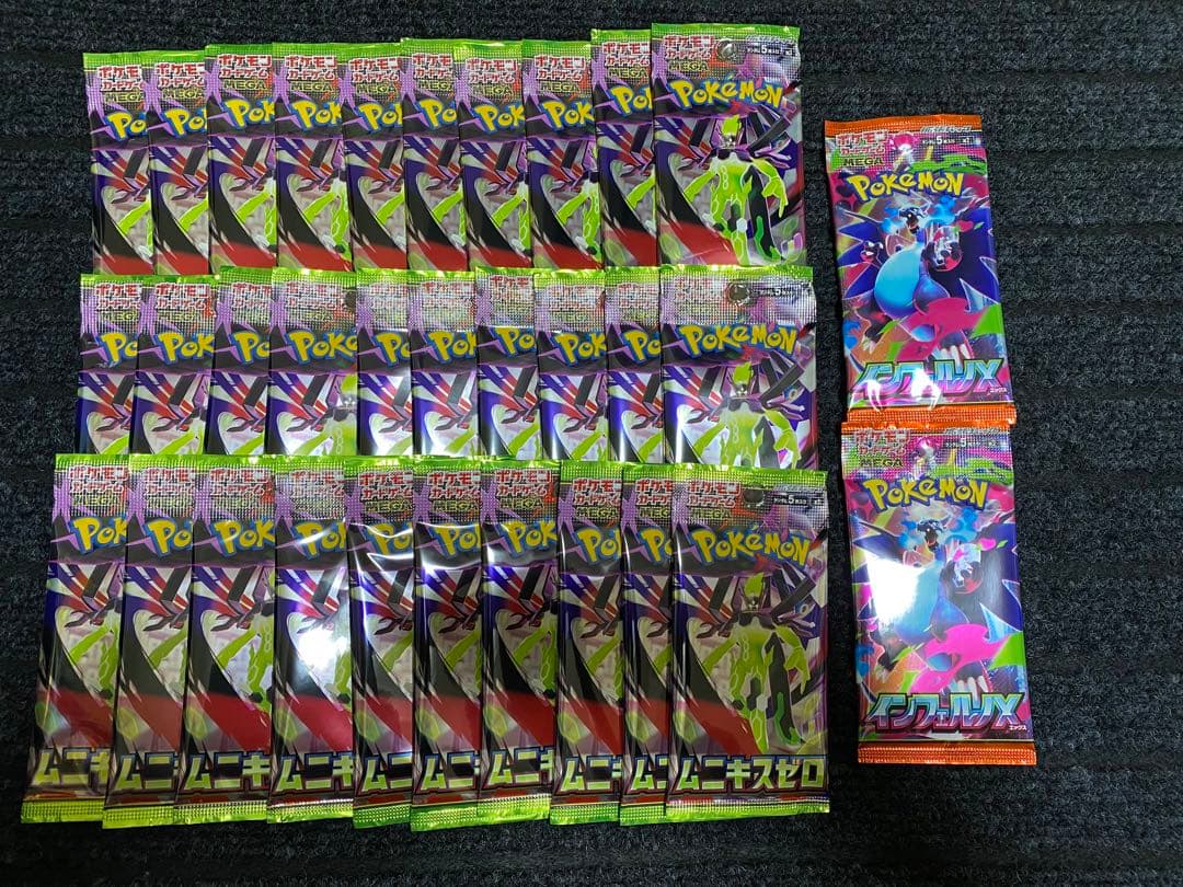 ムニキスゼロ 30パック　新品未開封 インフェルノX 2パック