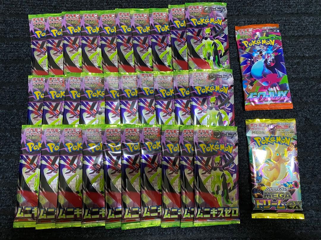 ムニキスゼロ 30パック　新品未開封 インフェルノX 2パック