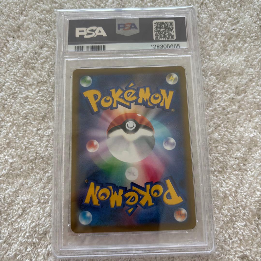 ポケモンカード PSA10まとめ売り