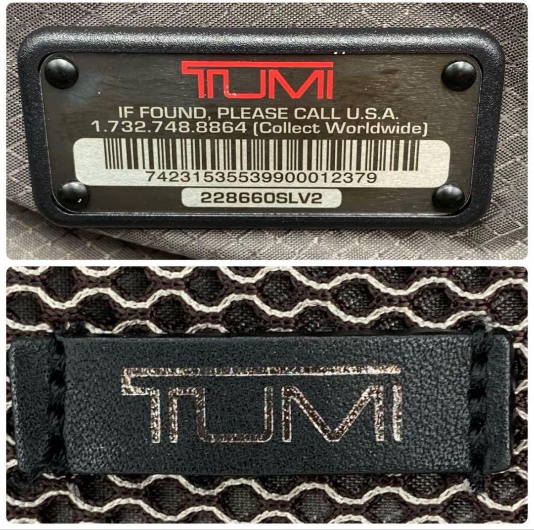 超希少 機内持ち込み可 TUMI 4輪 キャリーケース 19 DEGREE