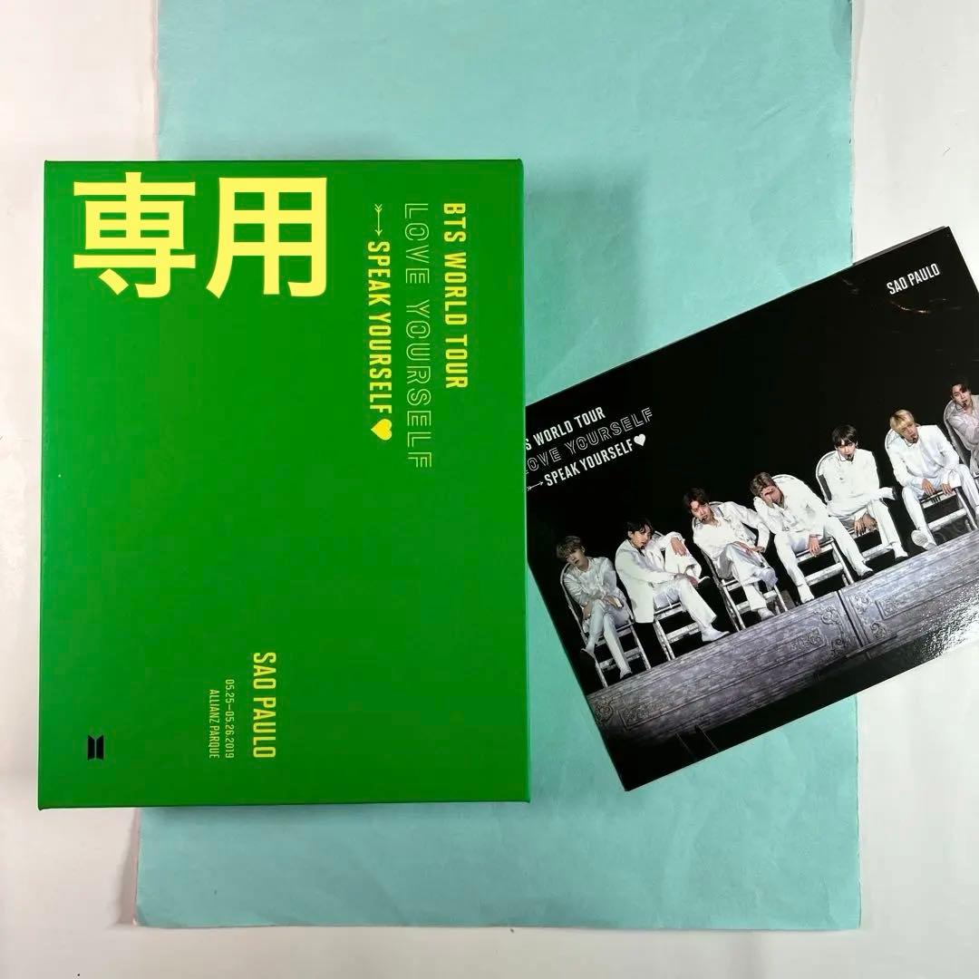 【専用】BTS/ LYS SYS ツァー サンパウロ DVD・君に届く