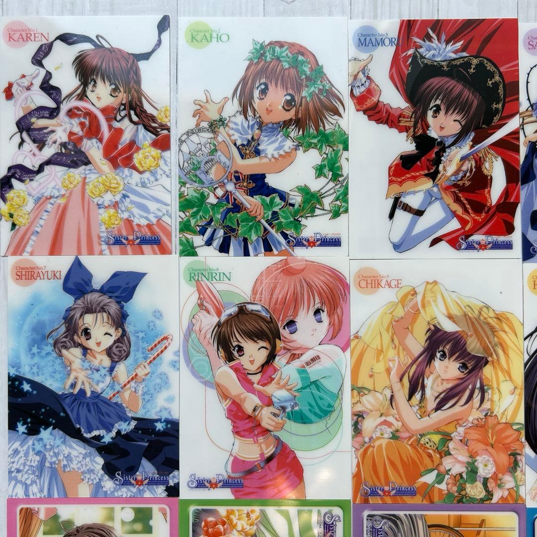 シスター・プリンセス　電撃G's付録　非売品カード　全24枚