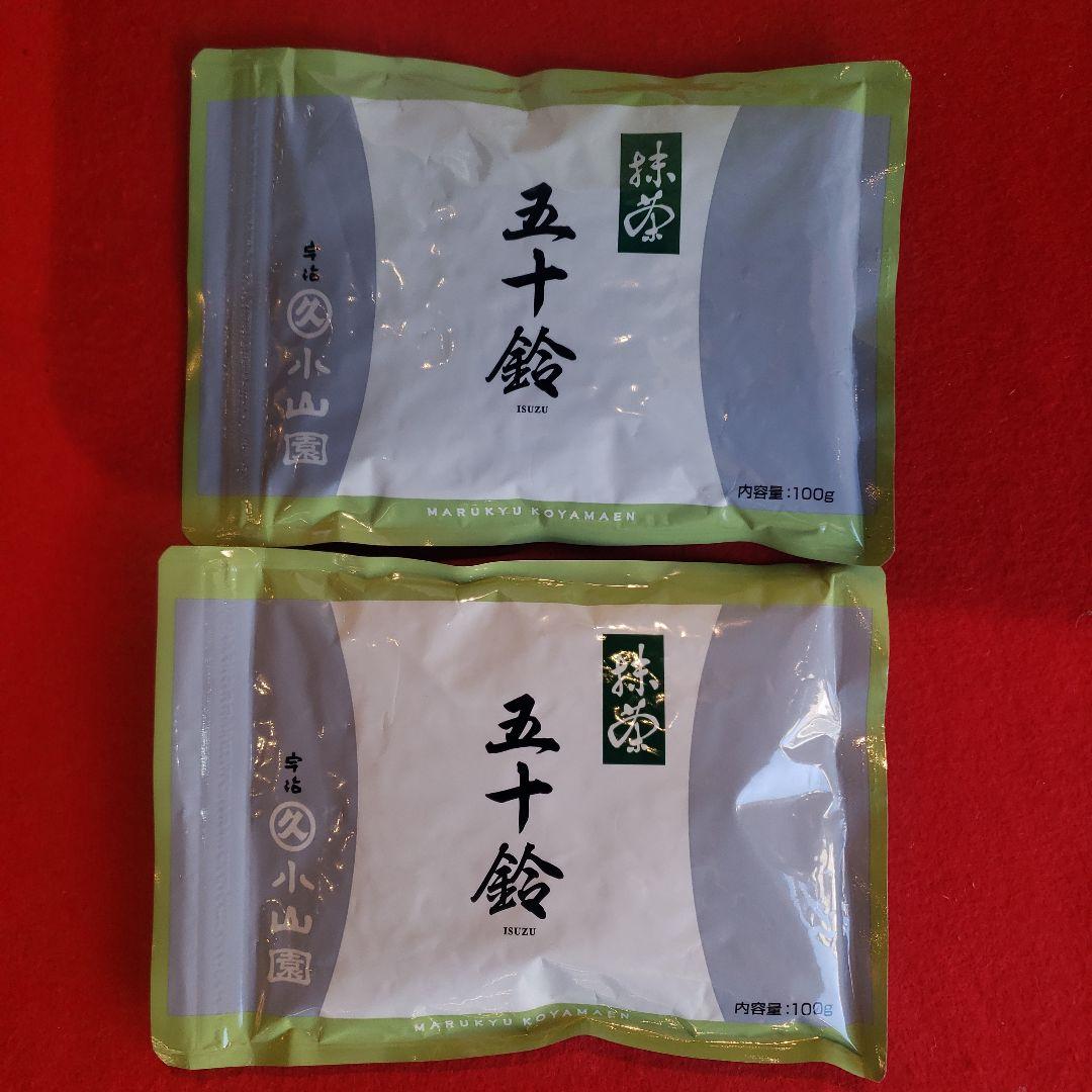 丸久小山園 抹茶 五十鈴 いすず 100g袋×8