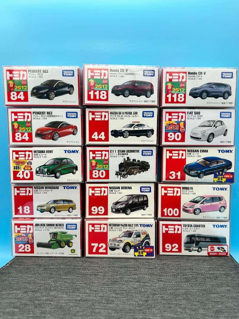 ★トミカ　15台まとめ売り　レア　初回特別　新品　未開封　絶版　廃盤