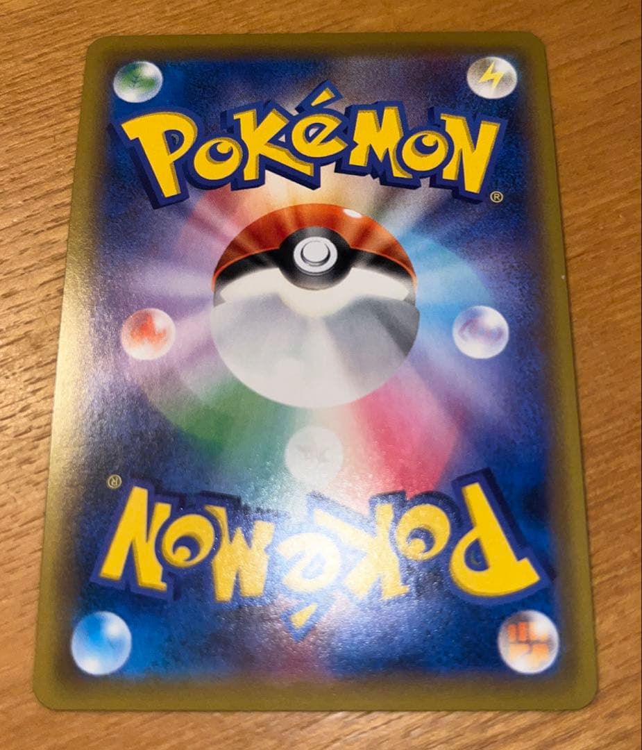 ポケモンカードゲーム　ピッピ　381/SM-P