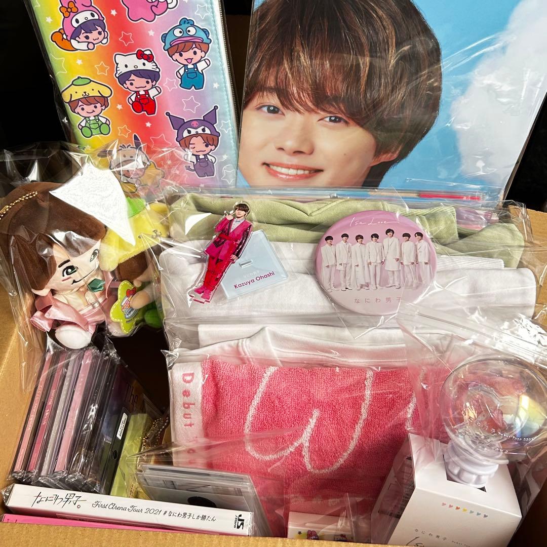 なにわ男子　グッズ　まとめ売りセット　大橋和也