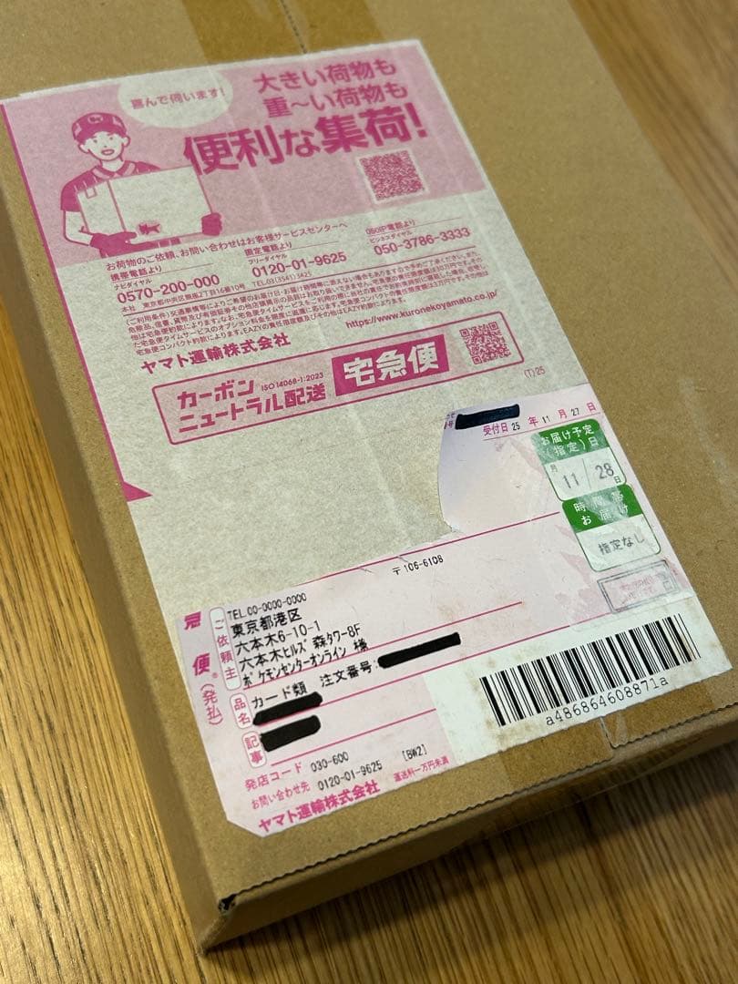 新品未開シュリンク付き ポケセン産メガドリームex1ボックスMEGAドリームex