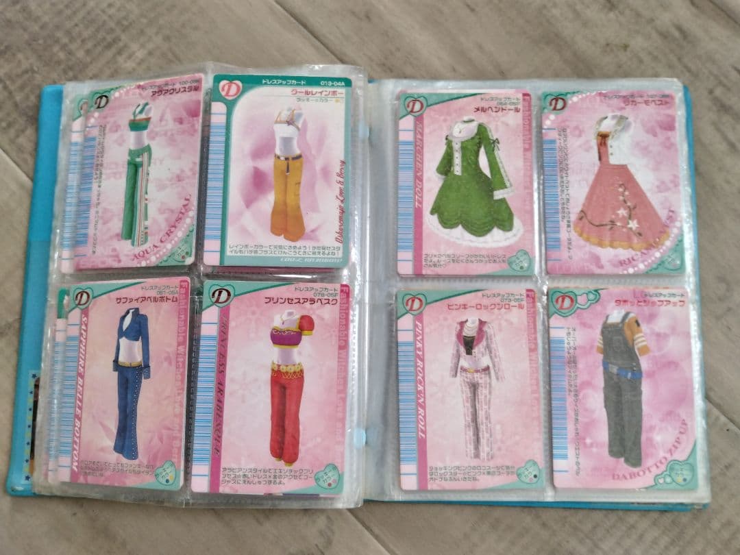 ラブandベリーカード