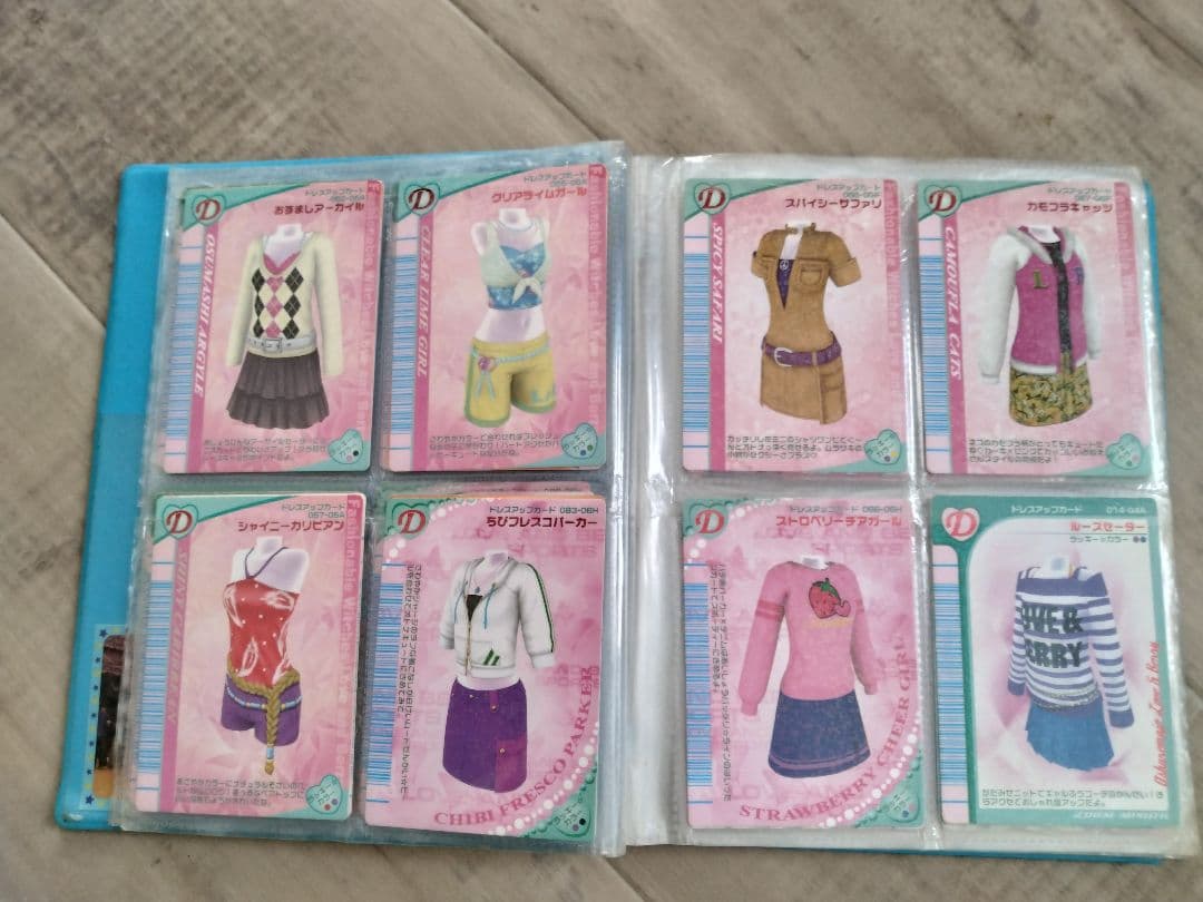 ラブandベリーカード