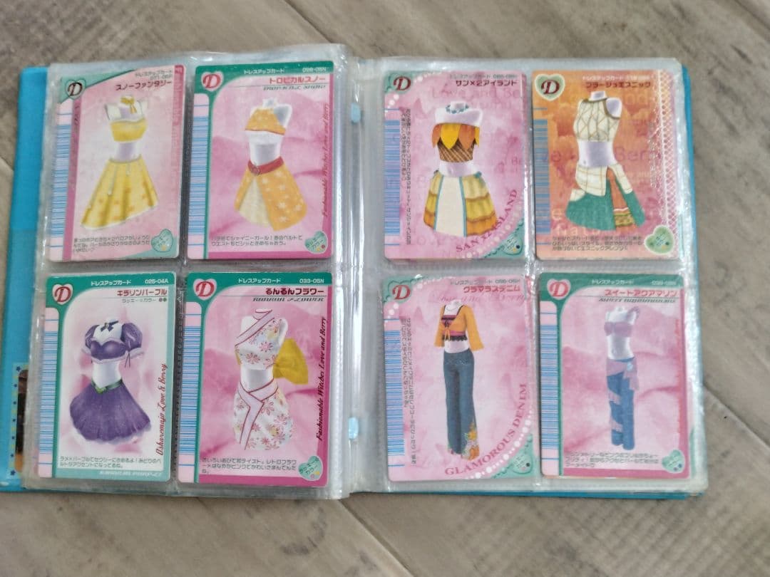 ラブandベリーカード