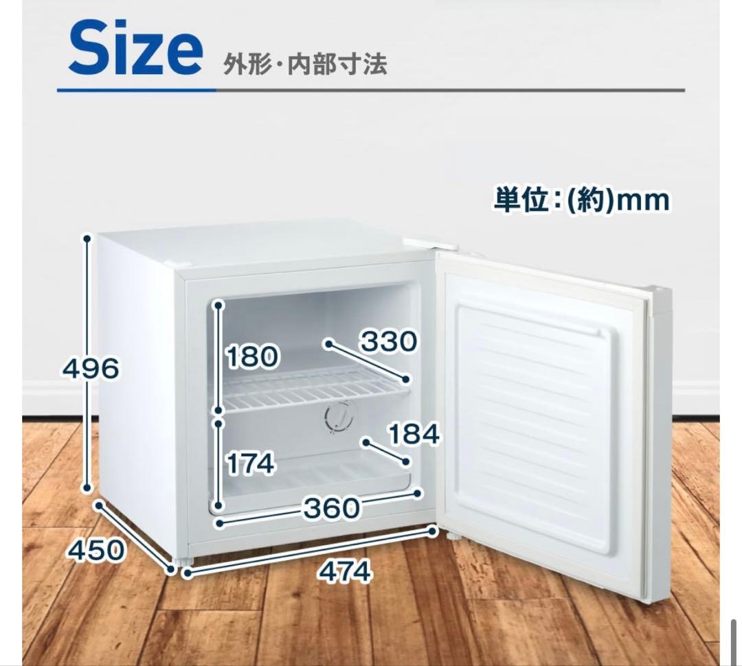 小型冷凍庫 31L 2022年製 マクスゼンMAXZEN 冷蔵モードあり