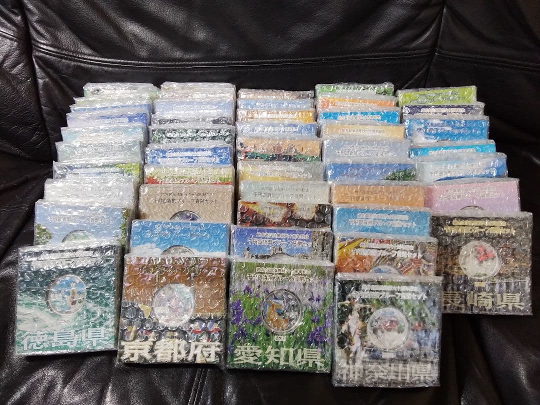 [プルーフ硬貨]地方自治法、全47種