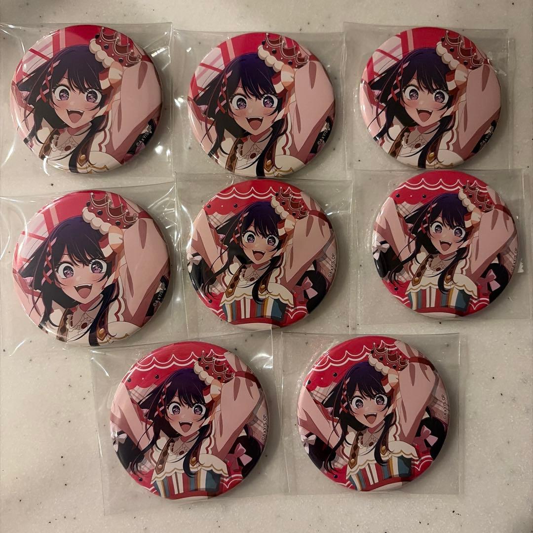 推しの子　ゲーマーズ　缶バッジ　カラフル　星野アイ 8点セット